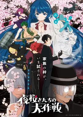 水墨奇幻动漫《墨色山河》高清免费观看