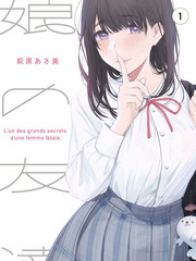 户外真人秀《一起去露营吧》免费观看