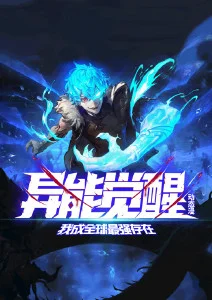 机甲冒险动漫《机械师的手记》免费在线看